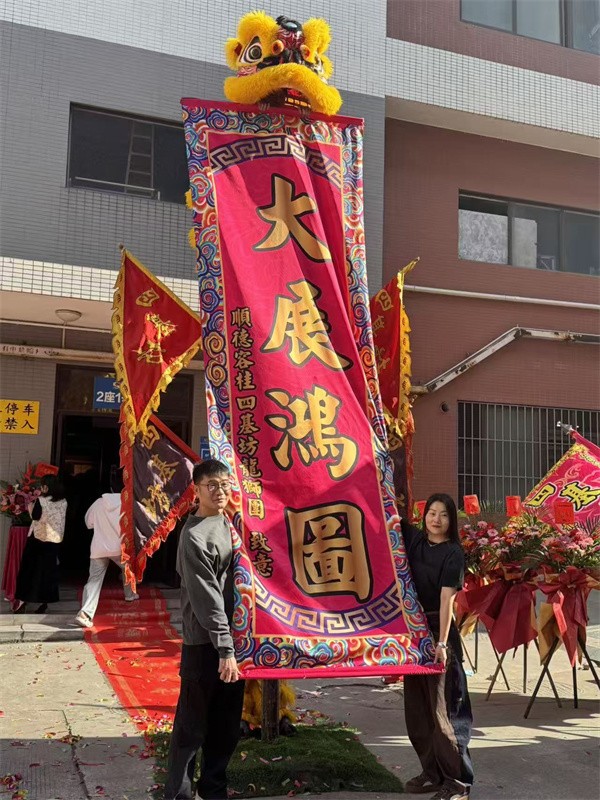 Congratulations on the grand opening of our new factory!